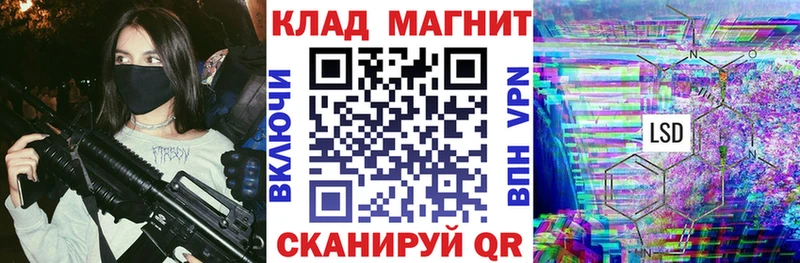 Где продают наркотики Бородино Бошки Шишки  А ПВП  МЕФ 