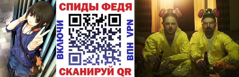 купить наркотик  Бородино  АМФЕТАМИН Premium 