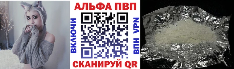 А ПВП мука  дарнет шоп  Бородино 