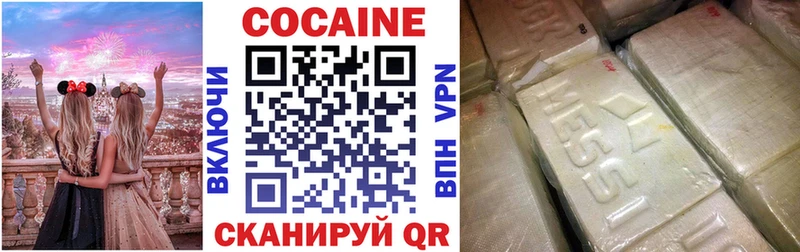 COCAIN Боливия  Бородино 
