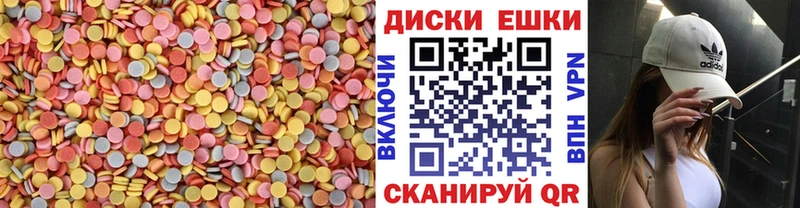 Ecstasy диски  Бородино 
