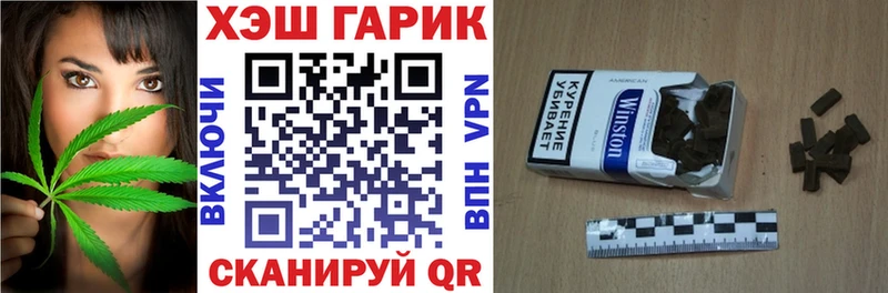 Гашиш гашик  цены   Бородино 