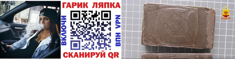 ГАШИШ убойный Бородино