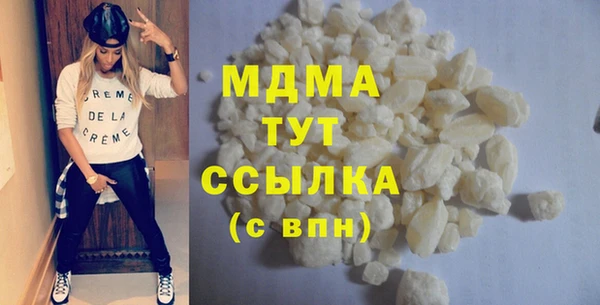 кокаин Белоозёрский