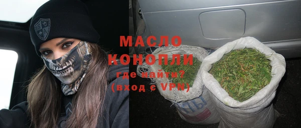 МДМА Богородск