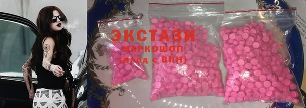 МДМА Богородск
