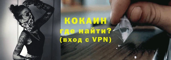 кокаин перу Богданович