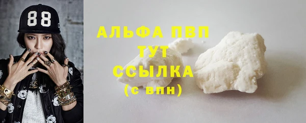 кокаин премиум Беломорск