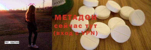 кокаин премиум Беломорск