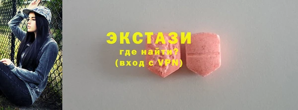 бошки Белокуриха
