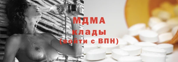 кокаин Белоозёрский