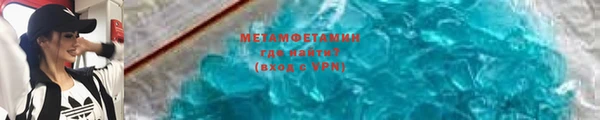 бошки Белокуриха