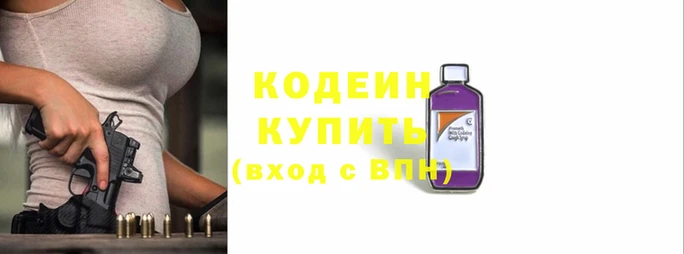 кокаин Белоозёрский