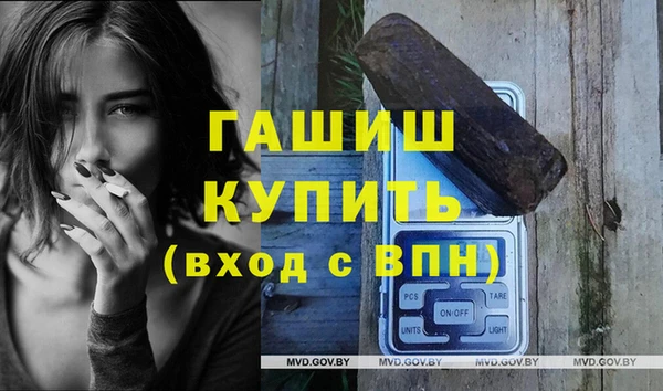 кокаин премиум Беломорск