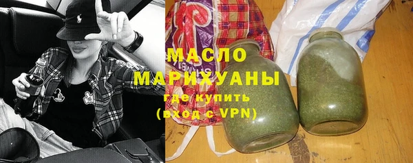 МДМА Богородск