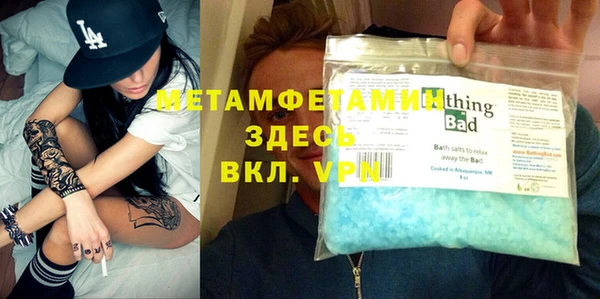 кокаин премиум Беломорск