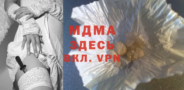 кокаин Белоозёрский
