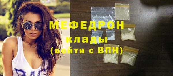 МДМА Богородск