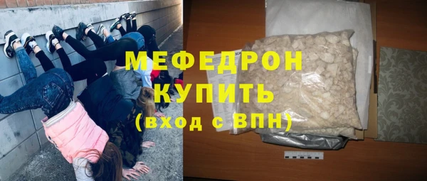 МДМА Богородск