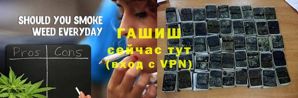 МДМА Богородск