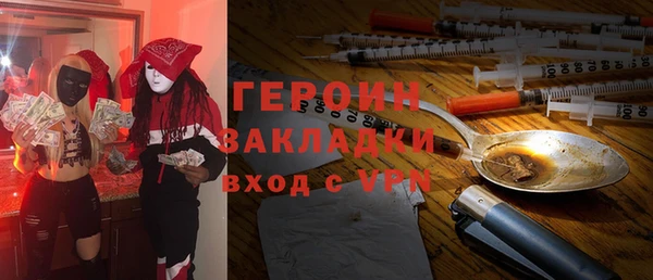 кокаин перу Богданович