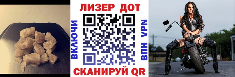 darknet какой сайт  гидра   Бородино  ЛСД экстази кислота 