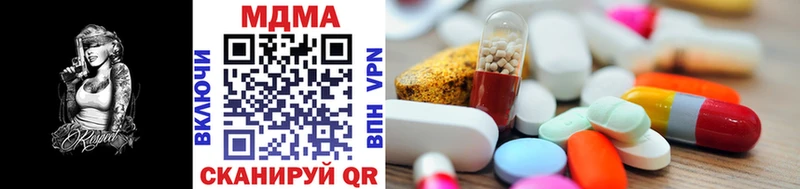 MDMA кристаллы  Бородино 