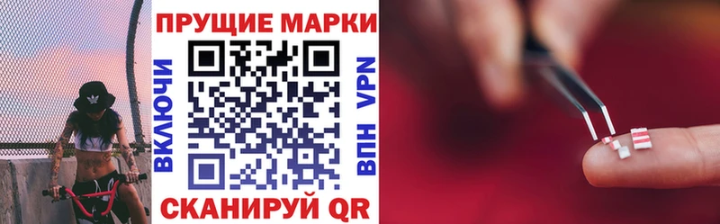 Марки NBOMe 1,5мг наркота Бородино