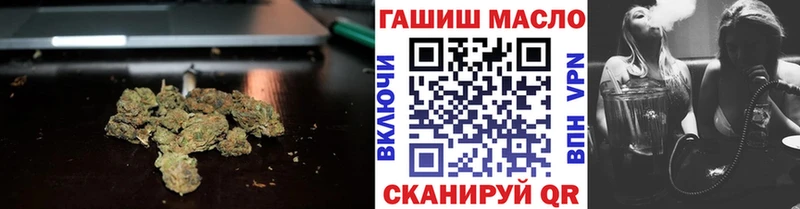 ТГК вейп с тгк  как найти наркотики  Бородино 