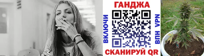 МАРИХУАНА гибрид  купить   Бородино 
